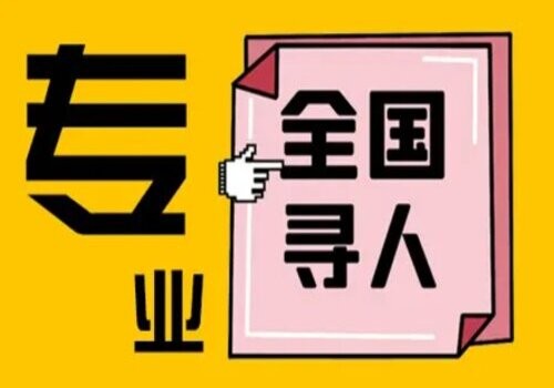 佛山侦探：济南规定夫妻凭结婚证可互相查询对方财产